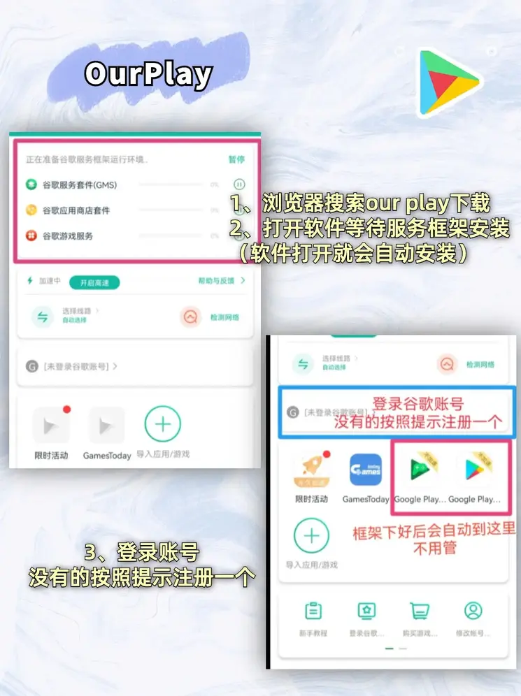 直播app比较开放截图2